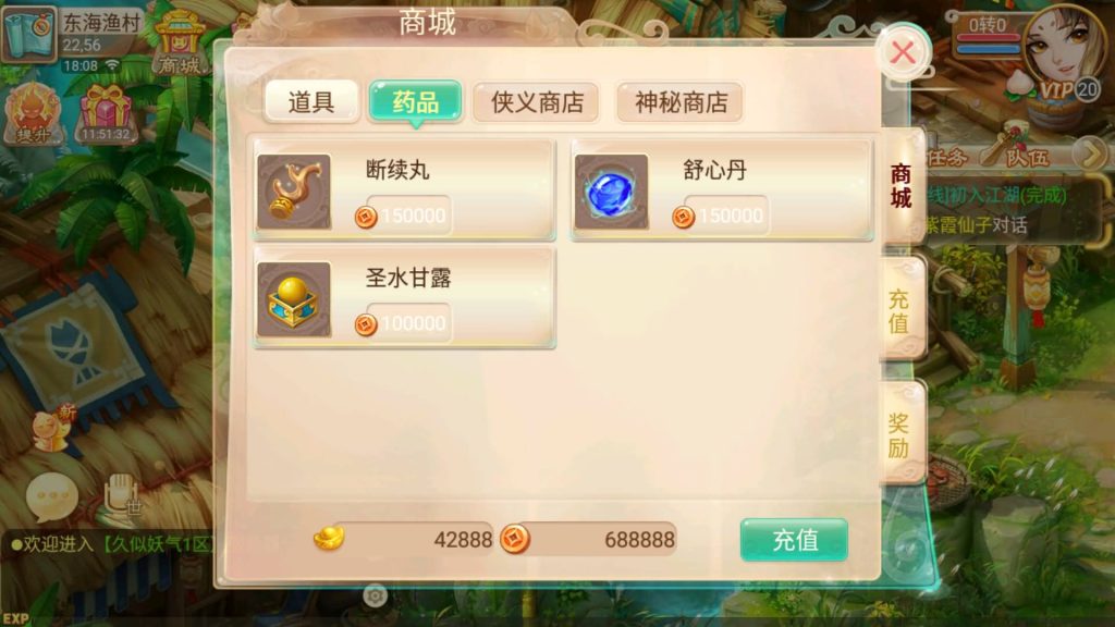 图片[2]源码下载-游戏源码下载-手机游戏源码下载-手机游戏服务端下载-服务端下载-游戏服务端下载-页游服务端下载-页游私服-端游私服-手游私服-游戏私服-网站源码下载-架设工具下载-私服下载【逍遥西游之忘忧西游】[大话西游手游]全自动搭建服务端+视频搭建教程源码下载-游戏源码下载-手机游戏源码下载-手机游戏服务端下载-服务端下载-游戏服务端下载-页游服务端下载-页游私服-端游私服-手游私服-游戏私服-网站源码下载-架设工具下载-私服下载久似妖气源码网