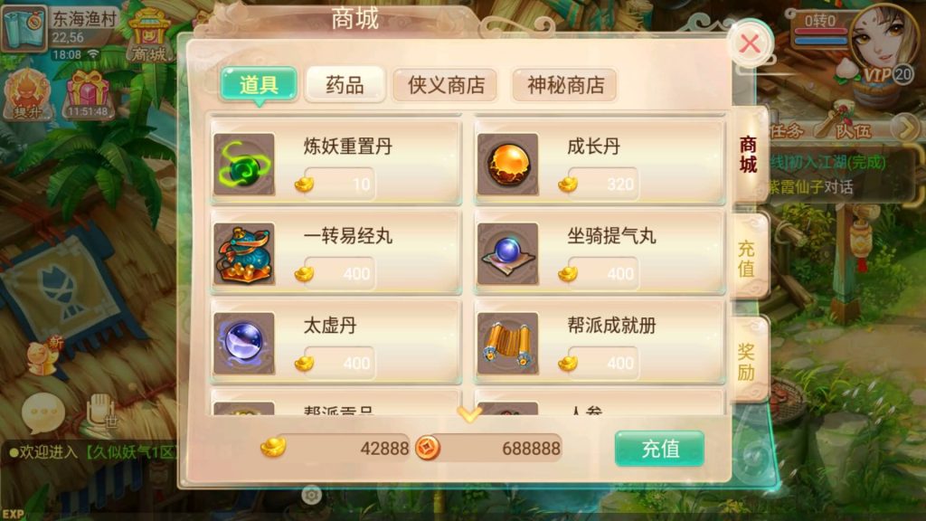 图片[7]源码下载-游戏源码下载-手机游戏源码下载-手机游戏服务端下载-服务端下载-游戏服务端下载-页游服务端下载-页游私服-端游私服-手游私服-游戏私服-网站源码下载-架设工具下载-私服下载【逍遥西游之忘忧西游】[大话西游手游]全自动搭建服务端+视频搭建教程源码下载-游戏源码下载-手机游戏源码下载-手机游戏服务端下载-服务端下载-游戏服务端下载-页游服务端下载-页游私服-端游私服-手游私服-游戏私服-网站源码下载-架设工具下载-私服下载久似妖气源码网