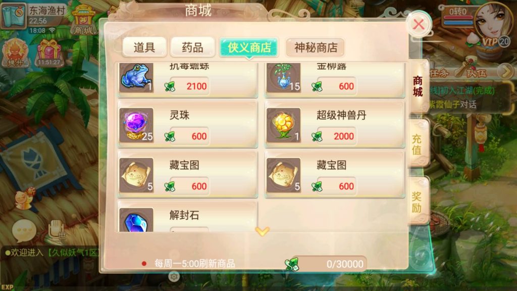 图片[10]源码下载-游戏源码下载-手机游戏源码下载-手机游戏服务端下载-服务端下载-游戏服务端下载-页游服务端下载-页游私服-端游私服-手游私服-游戏私服-网站源码下载-架设工具下载-私服下载【逍遥西游之忘忧西游】[大话西游手游]全自动搭建服务端+视频搭建教程源码下载-游戏源码下载-手机游戏源码下载-手机游戏服务端下载-服务端下载-游戏服务端下载-页游服务端下载-页游私服-端游私服-手游私服-游戏私服-网站源码下载-架设工具下载-私服下载久似妖气源码网