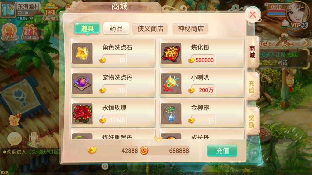 图片[6]源码下载-游戏源码下载-手机游戏源码下载-手机游戏服务端下载-服务端下载-游戏服务端下载-页游服务端下载-页游私服-端游私服-手游私服-游戏私服-网站源码下载-架设工具下载-私服下载【逍遥西游之忘忧西游】[大话西游手游]全自动搭建服务端+视频搭建教程源码下载-游戏源码下载-手机游戏源码下载-手机游戏服务端下载-服务端下载-游戏服务端下载-页游服务端下载-页游私服-端游私服-手游私服-游戏私服-网站源码下载-架设工具下载-私服下载久似妖气源码网