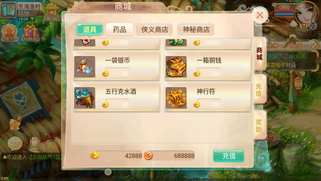 图片[9]源码下载-游戏源码下载-手机游戏源码下载-手机游戏服务端下载-服务端下载-游戏服务端下载-页游服务端下载-页游私服-端游私服-手游私服-游戏私服-网站源码下载-架设工具下载-私服下载【逍遥西游之忘忧西游】[大话西游手游]全自动搭建服务端+视频搭建教程源码下载-游戏源码下载-手机游戏源码下载-手机游戏服务端下载-服务端下载-游戏服务端下载-页游服务端下载-页游私服-端游私服-手游私服-游戏私服-网站源码下载-架设工具下载-私服下载久似妖气源码网