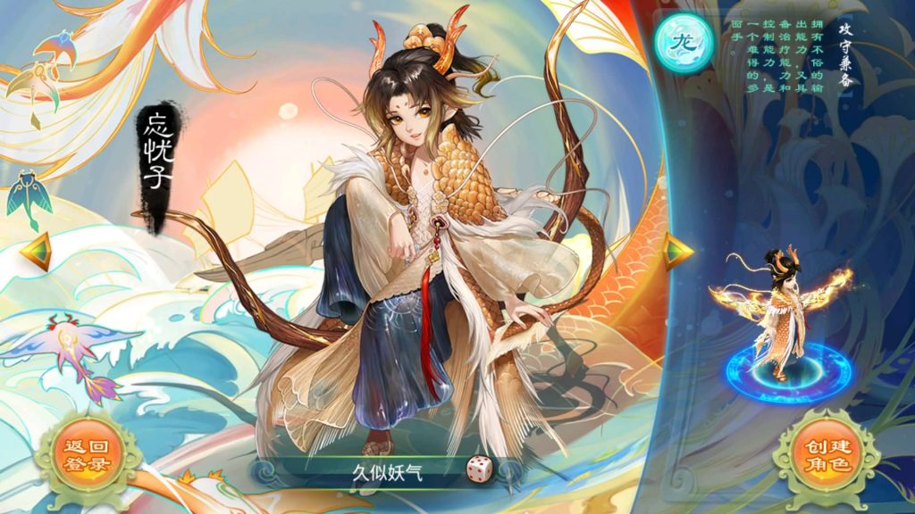 图片[5]源码下载-游戏源码下载-手机游戏源码下载-手机游戏服务端下载-服务端下载-游戏服务端下载-页游服务端下载-页游私服-端游私服-手游私服-游戏私服-网站源码下载-架设工具下载-私服下载【逍遥西游之忘忧西游】[大话西游手游]全自动搭建服务端+视频搭建教程源码下载-游戏源码下载-手机游戏源码下载-手机游戏服务端下载-服务端下载-游戏服务端下载-页游服务端下载-页游私服-端游私服-手游私服-游戏私服-网站源码下载-架设工具下载-私服下载久似妖气源码网