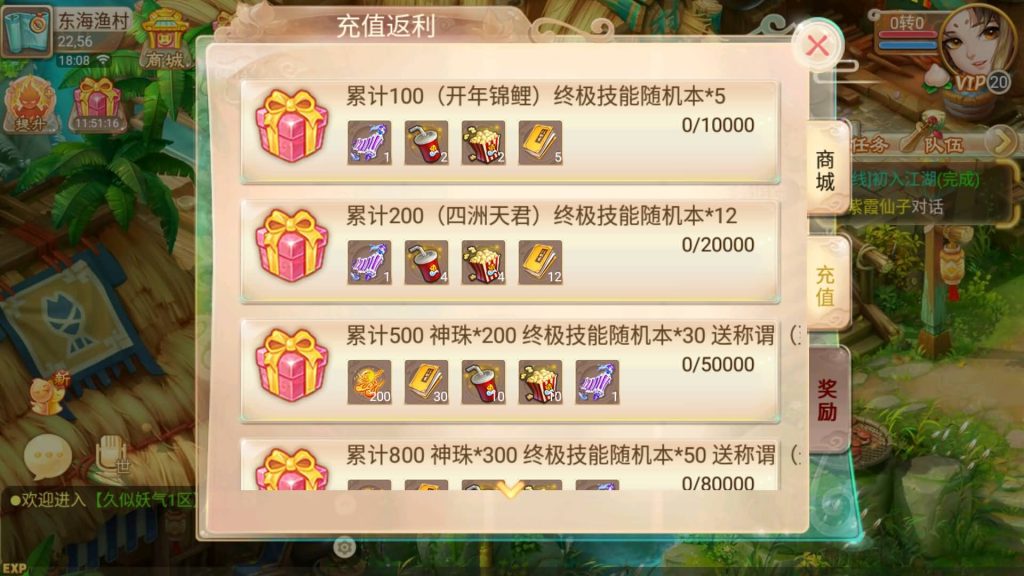 图片[12]源码下载-游戏源码下载-手机游戏源码下载-手机游戏服务端下载-服务端下载-游戏服务端下载-页游服务端下载-页游私服-端游私服-手游私服-游戏私服-网站源码下载-架设工具下载-私服下载【逍遥西游之忘忧西游】[大话西游手游]全自动搭建服务端+视频搭建教程源码下载-游戏源码下载-手机游戏源码下载-手机游戏服务端下载-服务端下载-游戏服务端下载-页游服务端下载-页游私服-端游私服-手游私服-游戏私服-网站源码下载-架设工具下载-私服下载久似妖气源码网