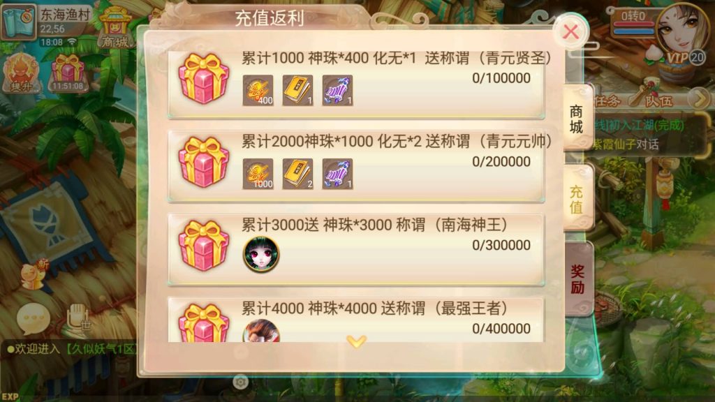 图片[13]源码下载-游戏源码下载-手机游戏源码下载-手机游戏服务端下载-服务端下载-游戏服务端下载-页游服务端下载-页游私服-端游私服-手游私服-游戏私服-网站源码下载-架设工具下载-私服下载【逍遥西游之忘忧西游】[大话西游手游]全自动搭建服务端+视频搭建教程源码下载-游戏源码下载-手机游戏源码下载-手机游戏服务端下载-服务端下载-游戏服务端下载-页游服务端下载-页游私服-端游私服-手游私服-游戏私服-网站源码下载-架设工具下载-私服下载久似妖气源码网