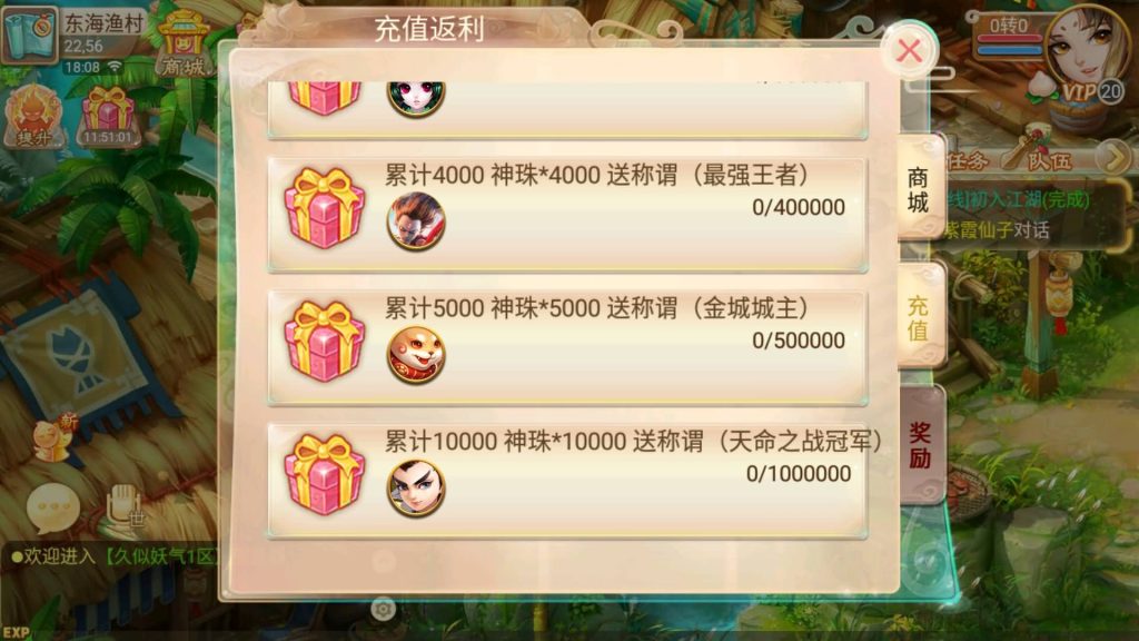 图片[14]源码下载-游戏源码下载-手机游戏源码下载-手机游戏服务端下载-服务端下载-游戏服务端下载-页游服务端下载-页游私服-端游私服-手游私服-游戏私服-网站源码下载-架设工具下载-私服下载【逍遥西游之忘忧西游】[大话西游手游]全自动搭建服务端+视频搭建教程源码下载-游戏源码下载-手机游戏源码下载-手机游戏服务端下载-服务端下载-游戏服务端下载-页游服务端下载-页游私服-端游私服-手游私服-游戏私服-网站源码下载-架设工具下载-私服下载久似妖气源码网