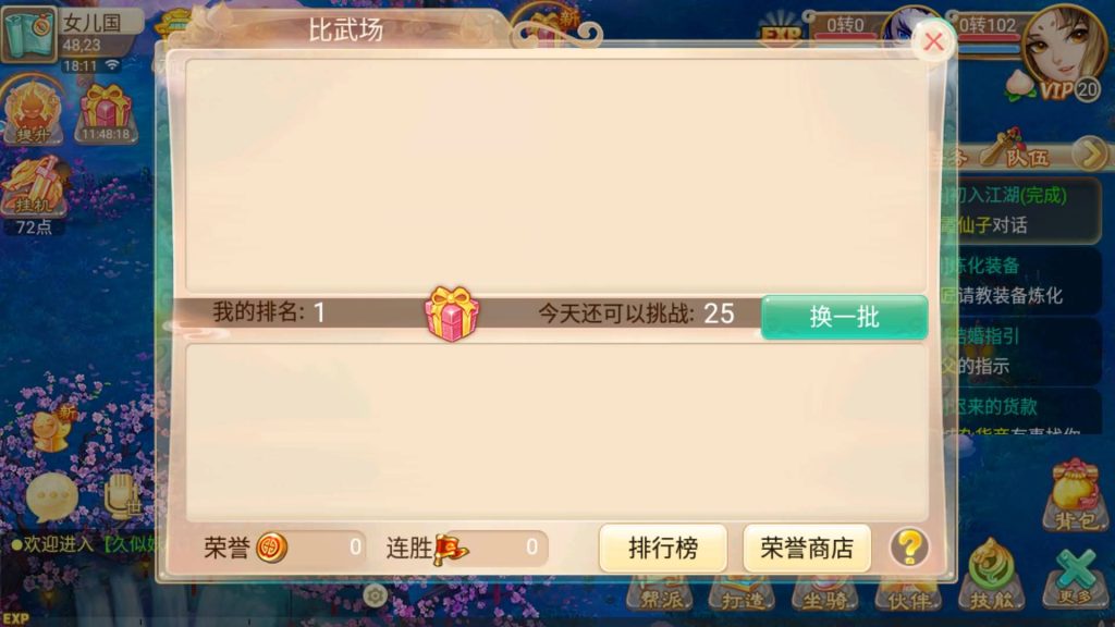 图片[20]源码下载-游戏源码下载-手机游戏源码下载-手机游戏服务端下载-服务端下载-游戏服务端下载-页游服务端下载-页游私服-端游私服-手游私服-游戏私服-网站源码下载-架设工具下载-私服下载【逍遥西游之忘忧西游】[大话西游手游]全自动搭建服务端+视频搭建教程源码下载-游戏源码下载-手机游戏源码下载-手机游戏服务端下载-服务端下载-游戏服务端下载-页游服务端下载-页游私服-端游私服-手游私服-游戏私服-网站源码下载-架设工具下载-私服下载久似妖气源码网