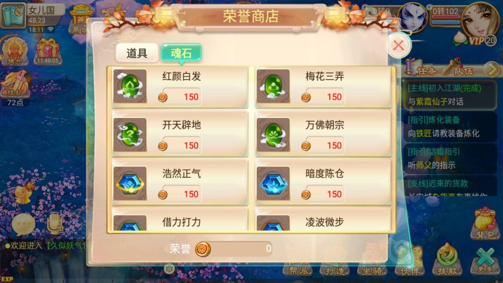 图片[22]源码下载-游戏源码下载-手机游戏源码下载-手机游戏服务端下载-服务端下载-游戏服务端下载-页游服务端下载-页游私服-端游私服-手游私服-游戏私服-网站源码下载-架设工具下载-私服下载【逍遥西游之忘忧西游】[大话西游手游]全自动搭建服务端+视频搭建教程源码下载-游戏源码下载-手机游戏源码下载-手机游戏服务端下载-服务端下载-游戏服务端下载-页游服务端下载-页游私服-端游私服-手游私服-游戏私服-网站源码下载-架设工具下载-私服下载久似妖气源码网