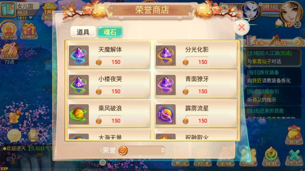 图片[21]源码下载-游戏源码下载-手机游戏源码下载-手机游戏服务端下载-服务端下载-游戏服务端下载-页游服务端下载-页游私服-端游私服-手游私服-游戏私服-网站源码下载-架设工具下载-私服下载【逍遥西游之忘忧西游】[大话西游手游]全自动搭建服务端+视频搭建教程源码下载-游戏源码下载-手机游戏源码下载-手机游戏服务端下载-服务端下载-游戏服务端下载-页游服务端下载-页游私服-端游私服-手游私服-游戏私服-网站源码下载-架设工具下载-私服下载久似妖气源码网