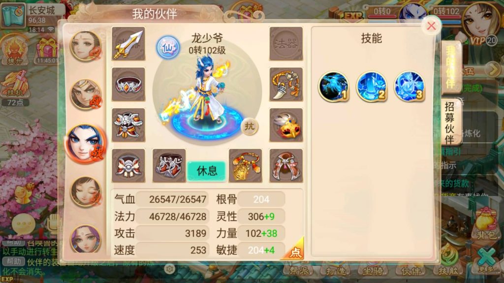 图片[28]源码下载-游戏源码下载-手机游戏源码下载-手机游戏服务端下载-服务端下载-游戏服务端下载-页游服务端下载-页游私服-端游私服-手游私服-游戏私服-网站源码下载-架设工具下载-私服下载【逍遥西游之忘忧西游】[大话西游手游]全自动搭建服务端+视频搭建教程源码下载-游戏源码下载-手机游戏源码下载-手机游戏服务端下载-服务端下载-游戏服务端下载-页游服务端下载-页游私服-端游私服-手游私服-游戏私服-网站源码下载-架设工具下载-私服下载久似妖气源码网