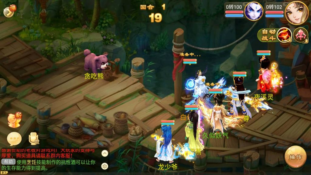 图片[33]源码下载-游戏源码下载-手机游戏源码下载-手机游戏服务端下载-服务端下载-游戏服务端下载-页游服务端下载-页游私服-端游私服-手游私服-游戏私服-网站源码下载-架设工具下载-私服下载【逍遥西游之忘忧西游】[大话西游手游]全自动搭建服务端+视频搭建教程源码下载-游戏源码下载-手机游戏源码下载-手机游戏服务端下载-服务端下载-游戏服务端下载-页游服务端下载-页游私服-端游私服-手游私服-游戏私服-网站源码下载-架设工具下载-私服下载久似妖气源码网