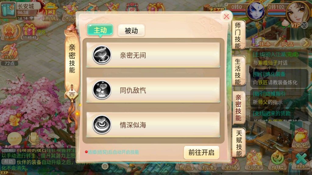 图片[29]源码下载-游戏源码下载-手机游戏源码下载-手机游戏服务端下载-服务端下载-游戏服务端下载-页游服务端下载-页游私服-端游私服-手游私服-游戏私服-网站源码下载-架设工具下载-私服下载【逍遥西游之忘忧西游】[大话西游手游]全自动搭建服务端+视频搭建教程源码下载-游戏源码下载-手机游戏源码下载-手机游戏服务端下载-服务端下载-游戏服务端下载-页游服务端下载-页游私服-端游私服-手游私服-游戏私服-网站源码下载-架设工具下载-私服下载久似妖气源码网