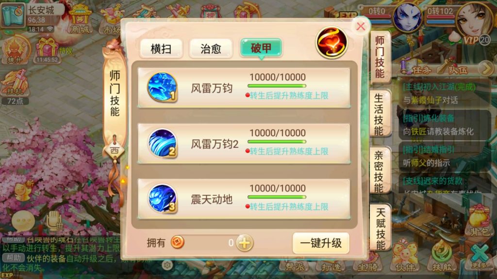 图片[26]源码下载-游戏源码下载-手机游戏源码下载-手机游戏服务端下载-服务端下载-游戏服务端下载-页游服务端下载-页游私服-端游私服-手游私服-游戏私服-网站源码下载-架设工具下载-私服下载【逍遥西游之忘忧西游】[大话西游手游]全自动搭建服务端+视频搭建教程源码下载-游戏源码下载-手机游戏源码下载-手机游戏服务端下载-服务端下载-游戏服务端下载-页游服务端下载-页游私服-端游私服-手游私服-游戏私服-网站源码下载-架设工具下载-私服下载久似妖气源码网