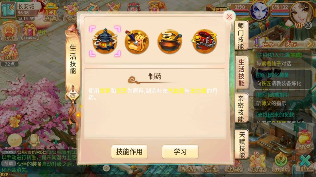 图片[27]源码下载-游戏源码下载-手机游戏源码下载-手机游戏服务端下载-服务端下载-游戏服务端下载-页游服务端下载-页游私服-端游私服-手游私服-游戏私服-网站源码下载-架设工具下载-私服下载【逍遥西游之忘忧西游】[大话西游手游]全自动搭建服务端+视频搭建教程源码下载-游戏源码下载-手机游戏源码下载-手机游戏服务端下载-服务端下载-游戏服务端下载-页游服务端下载-页游私服-端游私服-手游私服-游戏私服-网站源码下载-架设工具下载-私服下载久似妖气源码网