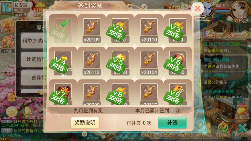 图片[30]源码下载-游戏源码下载-手机游戏源码下载-手机游戏服务端下载-服务端下载-游戏服务端下载-页游服务端下载-页游私服-端游私服-手游私服-游戏私服-网站源码下载-架设工具下载-私服下载【逍遥西游之忘忧西游】[大话西游手游]全自动搭建服务端+视频搭建教程源码下载-游戏源码下载-手机游戏源码下载-手机游戏服务端下载-服务端下载-游戏服务端下载-页游服务端下载-页游私服-端游私服-手游私服-游戏私服-网站源码下载-架设工具下载-私服下载久似妖气源码网