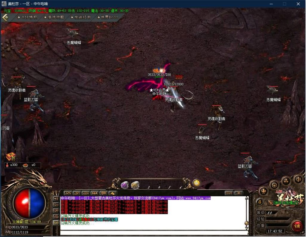 图片[5]源码下载-游戏源码下载-手机游戏源码下载-手机游戏服务端下载-服务端下载-游戏服务端下载-页游服务端下载-页游私服-端游私服-手游私服-游戏私服-网站源码下载-架设工具下载-私服下载【寄售】【美杜莎火龙微变公益三职业】[GOM引擎]+光柱+坐骑合成+红包系统+视频参考搭建教程源码下载-游戏源码下载-手机游戏源码下载-手机游戏服务端下载-服务端下载-游戏服务端下载-页游服务端下载-页游私服-端游私服-手游私服-游戏私服-网站源码下载-架设工具下载-私服下载久似妖气源码网