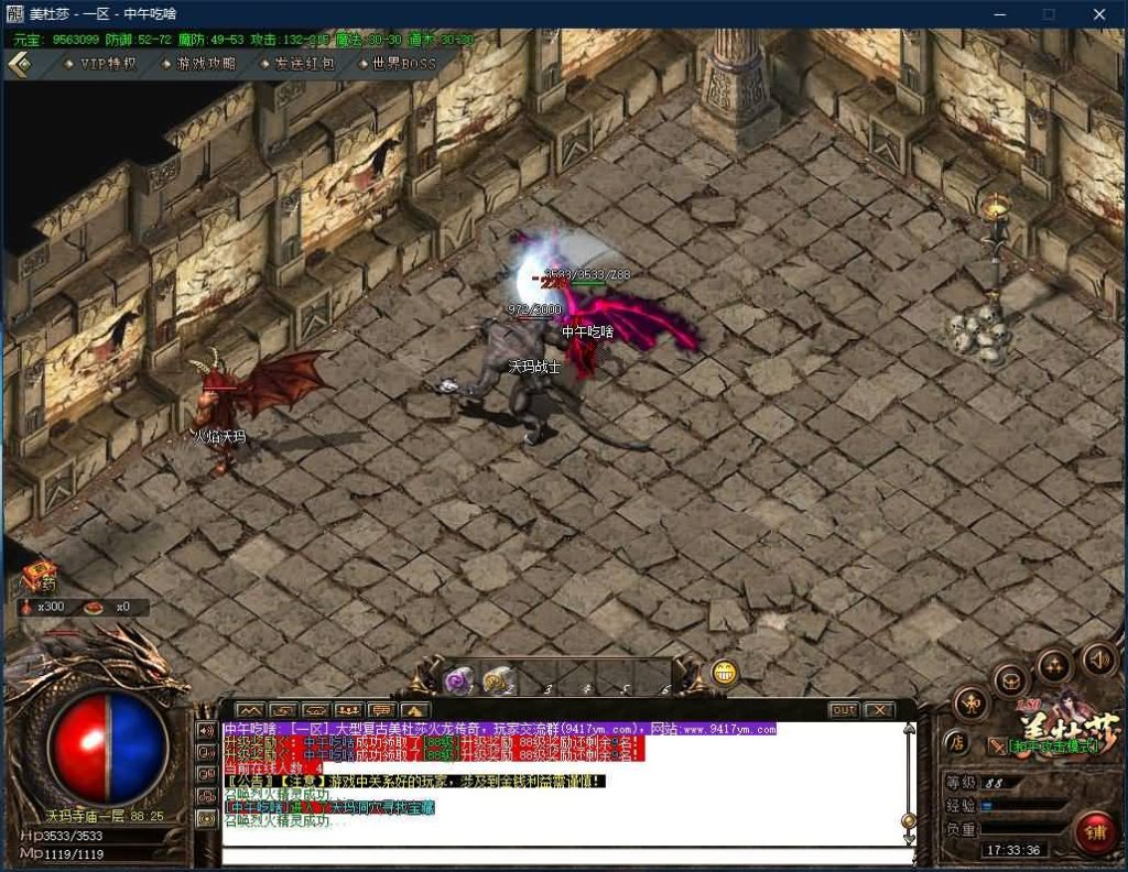 图片[35]源码下载-游戏源码下载-手机游戏源码下载-手机游戏服务端下载-服务端下载-游戏服务端下载-页游服务端下载-页游私服-端游私服-手游私服-游戏私服-网站源码下载-架设工具下载-私服下载【寄售】【美杜莎火龙微变公益三职业】[GOM引擎]+光柱+坐骑合成+红包系统+视频参考搭建教程源码下载-游戏源码下载-手机游戏源码下载-手机游戏服务端下载-服务端下载-游戏服务端下载-页游服务端下载-页游私服-端游私服-手游私服-游戏私服-网站源码下载-架设工具下载-私服下载久似妖气源码网