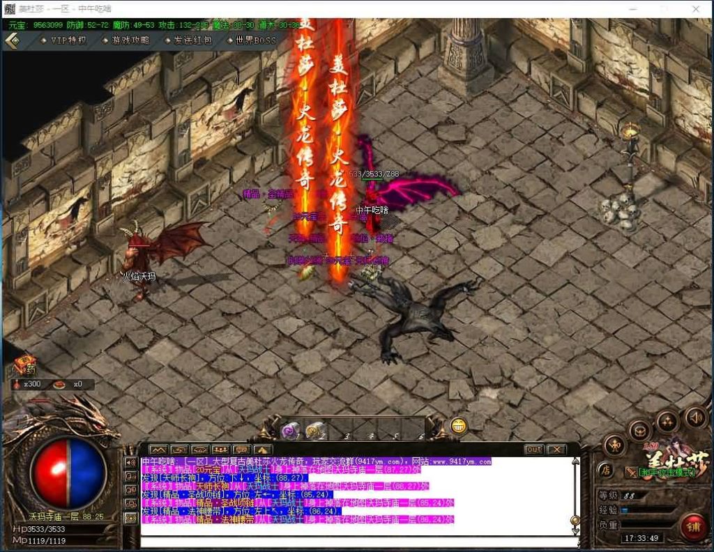 图片[36]源码下载-游戏源码下载-手机游戏源码下载-手机游戏服务端下载-服务端下载-游戏服务端下载-页游服务端下载-页游私服-端游私服-手游私服-游戏私服-网站源码下载-架设工具下载-私服下载【寄售】【美杜莎火龙微变公益三职业】[GOM引擎]+光柱+坐骑合成+红包系统+视频参考搭建教程源码下载-游戏源码下载-手机游戏源码下载-手机游戏服务端下载-服务端下载-游戏服务端下载-页游服务端下载-页游私服-端游私服-手游私服-游戏私服-网站源码下载-架设工具下载-私服下载久似妖气源码网