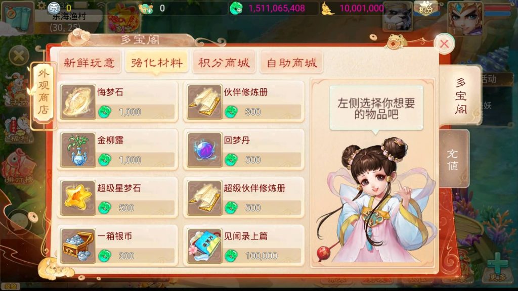 图片[2]源码下载-游戏源码下载-手机游戏源码下载-手机游戏服务端下载-服务端下载-游戏服务端下载-页游服务端下载-页游私服-端游私服-手游私服-游戏私服-网站源码下载-架设工具下载-私服下载【晴天西游】[大话西游手游]手动搭建服务端+视频搭建教程源码下载-游戏源码下载-手机游戏源码下载-手机游戏服务端下载-服务端下载-游戏服务端下载-页游服务端下载-页游私服-端游私服-手游私服-游戏私服-网站源码下载-架设工具下载-私服下载久似妖气源码网