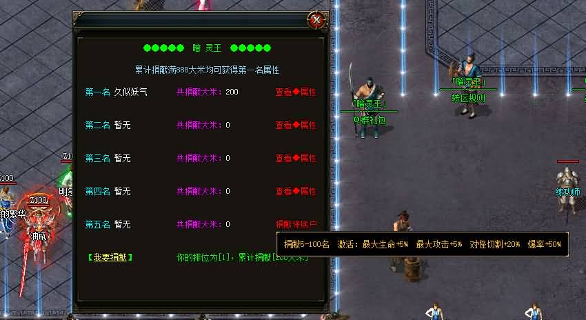 图片[9]源码下载-游戏源码下载-手机游戏源码下载-手机游戏服务端下载-服务端下载-游戏服务端下载-页游服务端下载-页游私服-端游私服-手游私服-游戏私服-网站源码下载-架设工具下载-私服下载【寄售】【暗灵王无限刀单职业】[GOM引擎]+专属+假人+全屏吸怪+假人+大背包+自动拾取+自动回收+配套网站+ESP插件+视频参考搭建教程源码下载-游戏源码下载-手机游戏源码下载-手机游戏服务端下载-服务端下载-游戏服务端下载-页游服务端下载-页游私服-端游私服-手游私服-游戏私服-网站源码下载-架设工具下载-私服下载久似妖气源码网