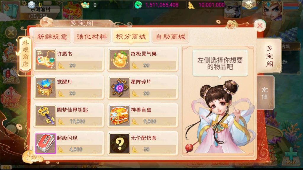 图片[3]源码下载-游戏源码下载-手机游戏源码下载-手机游戏服务端下载-服务端下载-游戏服务端下载-页游服务端下载-页游私服-端游私服-手游私服-游戏私服-网站源码下载-架设工具下载-私服下载【晴天西游】[大话西游手游]手动搭建服务端+视频搭建教程源码下载-游戏源码下载-手机游戏源码下载-手机游戏服务端下载-服务端下载-游戏服务端下载-页游服务端下载-页游私服-端游私服-手游私服-游戏私服-网站源码下载-架设工具下载-私服下载久似妖气源码网