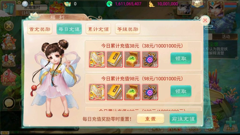 图片[4]源码下载-游戏源码下载-手机游戏源码下载-手机游戏服务端下载-服务端下载-游戏服务端下载-页游服务端下载-页游私服-端游私服-手游私服-游戏私服-网站源码下载-架设工具下载-私服下载【晴天西游】[大话西游手游]手动搭建服务端+视频搭建教程源码下载-游戏源码下载-手机游戏源码下载-手机游戏服务端下载-服务端下载-游戏服务端下载-页游服务端下载-页游私服-端游私服-手游私服-游戏私服-网站源码下载-架设工具下载-私服下载久似妖气源码网