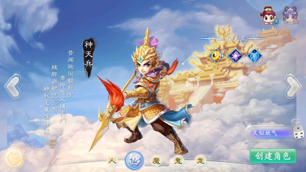 图片[5]源码下载-游戏源码下载-手机游戏源码下载-手机游戏服务端下载-服务端下载-游戏服务端下载-页游服务端下载-页游私服-端游私服-手游私服-游戏私服-网站源码下载-架设工具下载-私服下载【晴天西游】[大话西游手游]手动搭建服务端+视频搭建教程源码下载-游戏源码下载-手机游戏源码下载-手机游戏服务端下载-服务端下载-游戏服务端下载-页游服务端下载-页游私服-端游私服-手游私服-游戏私服-网站源码下载-架设工具下载-私服下载久似妖气源码网