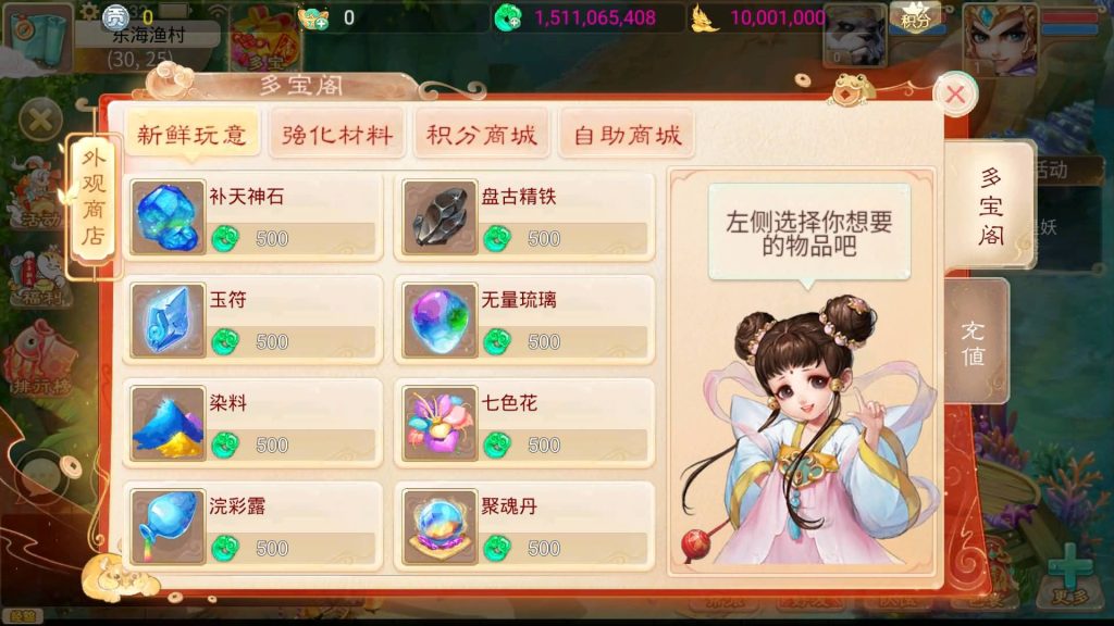 图片[7]源码下载-游戏源码下载-手机游戏源码下载-手机游戏服务端下载-服务端下载-游戏服务端下载-页游服务端下载-页游私服-端游私服-手游私服-游戏私服-网站源码下载-架设工具下载-私服下载【晴天西游】[大话西游手游]手动搭建服务端+视频搭建教程源码下载-游戏源码下载-手机游戏源码下载-手机游戏服务端下载-服务端下载-游戏服务端下载-页游服务端下载-页游私服-端游私服-手游私服-游戏私服-网站源码下载-架设工具下载-私服下载久似妖气源码网