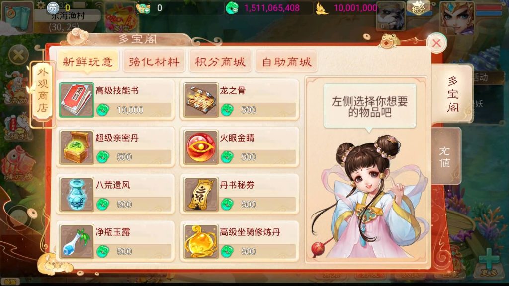 图片[6]源码下载-游戏源码下载-手机游戏源码下载-手机游戏服务端下载-服务端下载-游戏服务端下载-页游服务端下载-页游私服-端游私服-手游私服-游戏私服-网站源码下载-架设工具下载-私服下载【晴天西游】[大话西游手游]手动搭建服务端+视频搭建教程源码下载-游戏源码下载-手机游戏源码下载-手机游戏服务端下载-服务端下载-游戏服务端下载-页游服务端下载-页游私服-端游私服-手游私服-游戏私服-网站源码下载-架设工具下载-私服下载久似妖气源码网