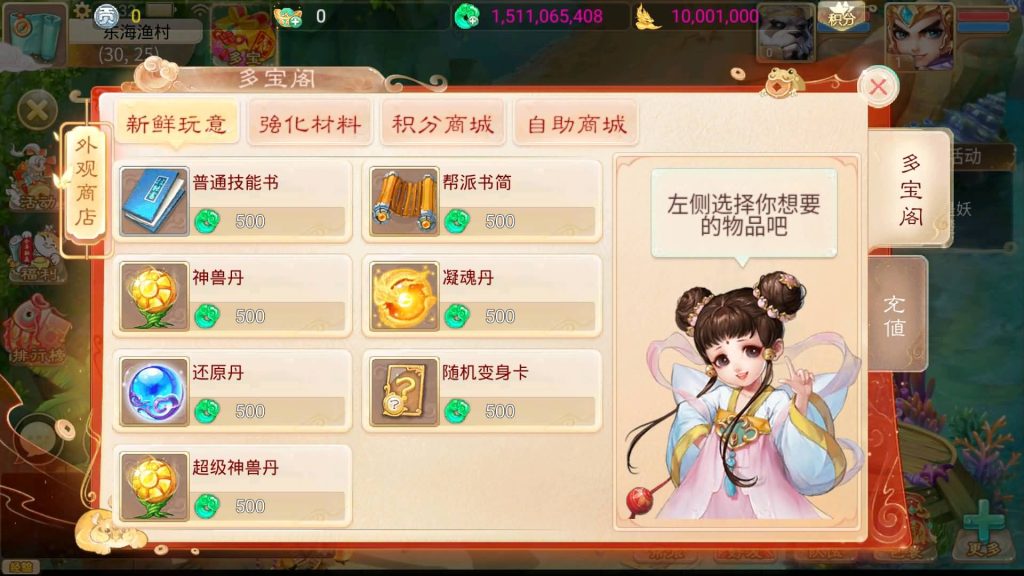 图片[8]源码下载-游戏源码下载-手机游戏源码下载-手机游戏服务端下载-服务端下载-游戏服务端下载-页游服务端下载-页游私服-端游私服-手游私服-游戏私服-网站源码下载-架设工具下载-私服下载【晴天西游】[大话西游手游]手动搭建服务端+视频搭建教程源码下载-游戏源码下载-手机游戏源码下载-手机游戏服务端下载-服务端下载-游戏服务端下载-页游服务端下载-页游私服-端游私服-手游私服-游戏私服-网站源码下载-架设工具下载-私服下载久似妖气源码网