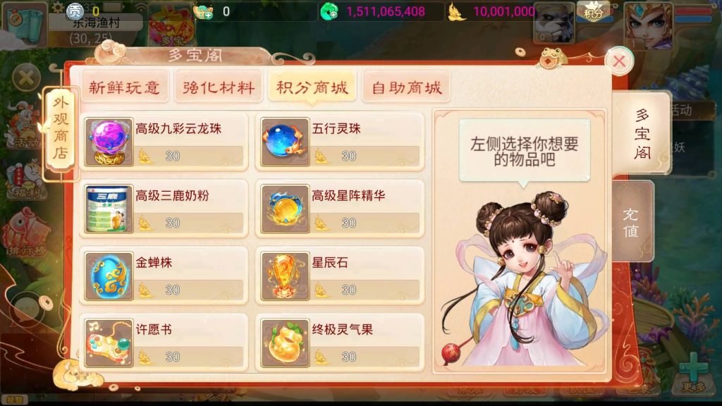 图片[10]源码下载-游戏源码下载-手机游戏源码下载-手机游戏服务端下载-服务端下载-游戏服务端下载-页游服务端下载-页游私服-端游私服-手游私服-游戏私服-网站源码下载-架设工具下载-私服下载【晴天西游】[大话西游手游]手动搭建服务端+视频搭建教程源码下载-游戏源码下载-手机游戏源码下载-手机游戏服务端下载-服务端下载-游戏服务端下载-页游服务端下载-页游私服-端游私服-手游私服-游戏私服-网站源码下载-架设工具下载-私服下载久似妖气源码网