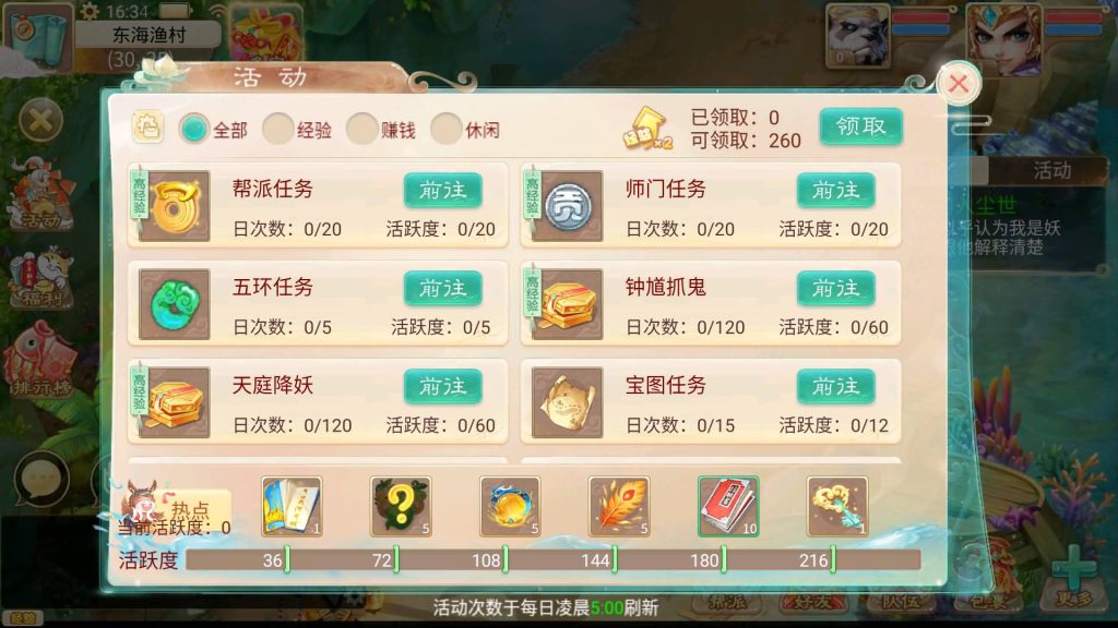 图片[13]源码下载-游戏源码下载-手机游戏源码下载-手机游戏服务端下载-服务端下载-游戏服务端下载-页游服务端下载-页游私服-端游私服-手游私服-游戏私服-网站源码下载-架设工具下载-私服下载【晴天西游】[大话西游手游]手动搭建服务端+视频搭建教程源码下载-游戏源码下载-手机游戏源码下载-手机游戏服务端下载-服务端下载-游戏服务端下载-页游服务端下载-页游私服-端游私服-手游私服-游戏私服-网站源码下载-架设工具下载-私服下载久似妖气源码网