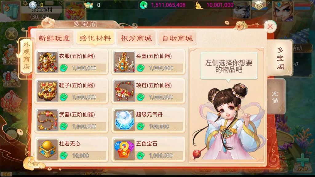 图片[11]源码下载-游戏源码下载-手机游戏源码下载-手机游戏服务端下载-服务端下载-游戏服务端下载-页游服务端下载-页游私服-端游私服-手游私服-游戏私服-网站源码下载-架设工具下载-私服下载【晴天西游】[大话西游手游]手动搭建服务端+视频搭建教程源码下载-游戏源码下载-手机游戏源码下载-手机游戏服务端下载-服务端下载-游戏服务端下载-页游服务端下载-页游私服-端游私服-手游私服-游戏私服-网站源码下载-架设工具下载-私服下载久似妖气源码网