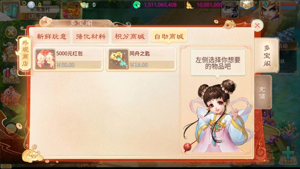 图片[12]源码下载-游戏源码下载-手机游戏源码下载-手机游戏服务端下载-服务端下载-游戏服务端下载-页游服务端下载-页游私服-端游私服-手游私服-游戏私服-网站源码下载-架设工具下载-私服下载【晴天西游】[大话西游手游]手动搭建服务端+视频搭建教程源码下载-游戏源码下载-手机游戏源码下载-手机游戏服务端下载-服务端下载-游戏服务端下载-页游服务端下载-页游私服-端游私服-手游私服-游戏私服-网站源码下载-架设工具下载-私服下载久似妖气源码网