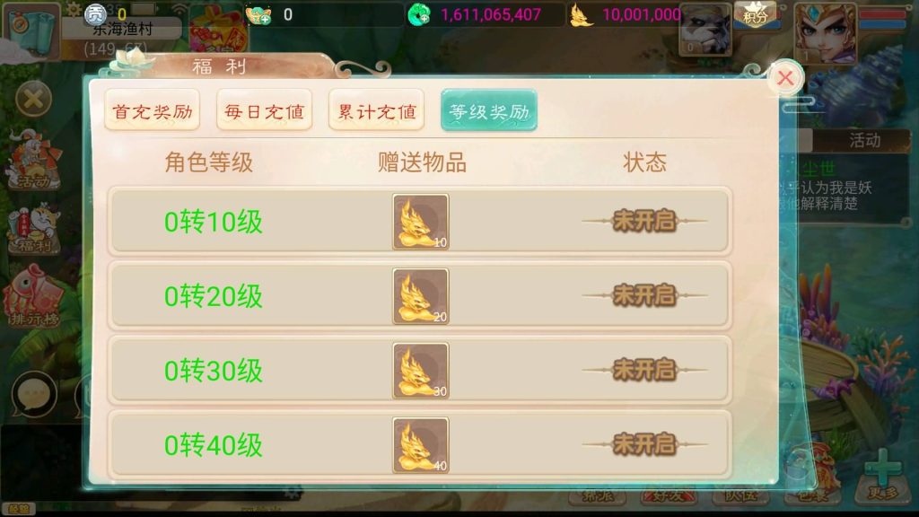 图片[16]源码下载-游戏源码下载-手机游戏源码下载-手机游戏服务端下载-服务端下载-游戏服务端下载-页游服务端下载-页游私服-端游私服-手游私服-游戏私服-网站源码下载-架设工具下载-私服下载【晴天西游】[大话西游手游]手动搭建服务端+视频搭建教程源码下载-游戏源码下载-手机游戏源码下载-手机游戏服务端下载-服务端下载-游戏服务端下载-页游服务端下载-页游私服-端游私服-手游私服-游戏私服-网站源码下载-架设工具下载-私服下载久似妖气源码网