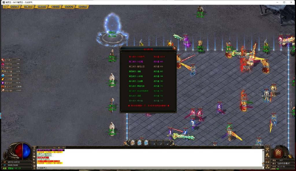 图片[16]源码下载-游戏源码下载-手机游戏源码下载-手机游戏服务端下载-服务端下载-游戏服务端下载-页游服务端下载-页游私服-端游私服-手游私服-游戏私服-网站源码下载-架设工具下载-私服下载【寄售】【暗灵王无限刀单职业】[GOM引擎]+专属+假人+全屏吸怪+假人+大背包+自动拾取+自动回收+配套网站+ESP插件+视频参考搭建教程源码下载-游戏源码下载-手机游戏源码下载-手机游戏服务端下载-服务端下载-游戏服务端下载-页游服务端下载-页游私服-端游私服-手游私服-游戏私服-网站源码下载-架设工具下载-私服下载久似妖气源码网