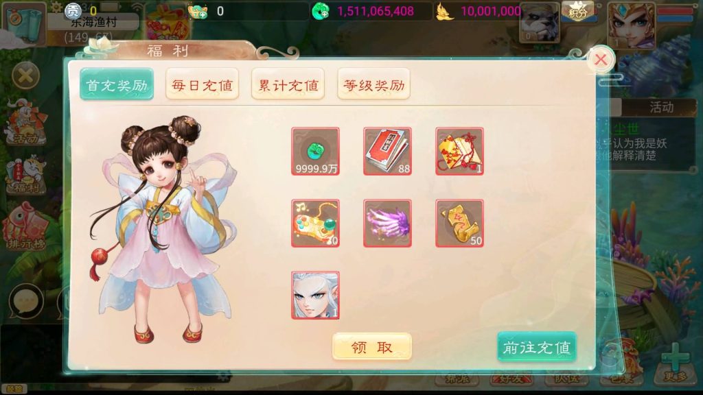 图片[14]源码下载-游戏源码下载-手机游戏源码下载-手机游戏服务端下载-服务端下载-游戏服务端下载-页游服务端下载-页游私服-端游私服-手游私服-游戏私服-网站源码下载-架设工具下载-私服下载【晴天西游】[大话西游手游]手动搭建服务端+视频搭建教程源码下载-游戏源码下载-手机游戏源码下载-手机游戏服务端下载-服务端下载-游戏服务端下载-页游服务端下载-页游私服-端游私服-手游私服-游戏私服-网站源码下载-架设工具下载-私服下载久似妖气源码网