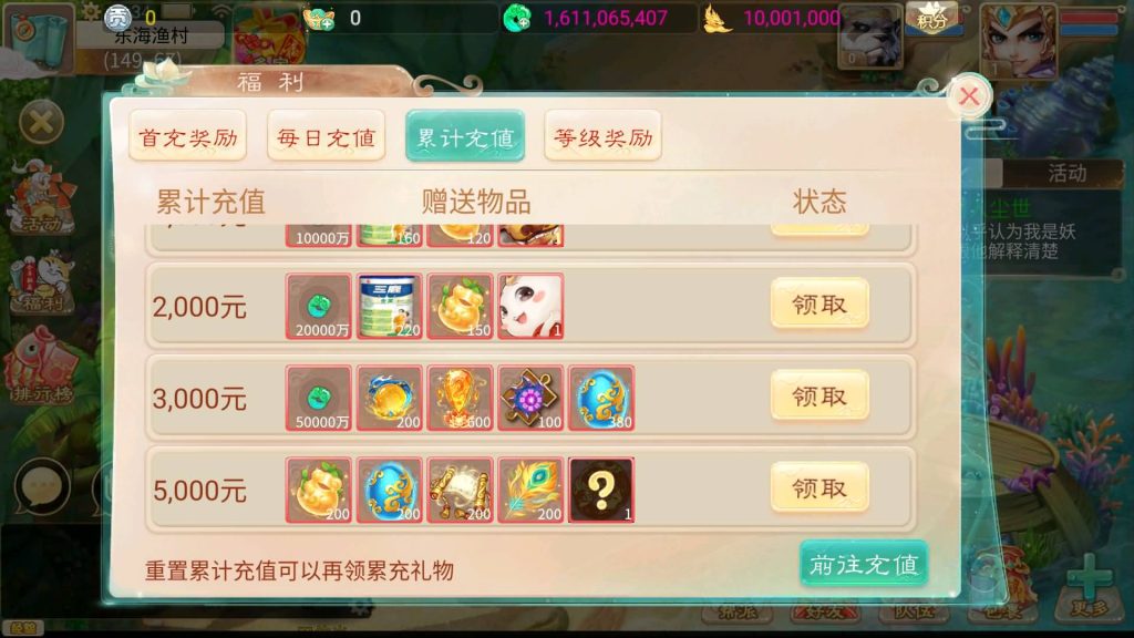 图片[15]源码下载-游戏源码下载-手机游戏源码下载-手机游戏服务端下载-服务端下载-游戏服务端下载-页游服务端下载-页游私服-端游私服-手游私服-游戏私服-网站源码下载-架设工具下载-私服下载【晴天西游】[大话西游手游]手动搭建服务端+视频搭建教程源码下载-游戏源码下载-手机游戏源码下载-手机游戏服务端下载-服务端下载-游戏服务端下载-页游服务端下载-页游私服-端游私服-手游私服-游戏私服-网站源码下载-架设工具下载-私服下载久似妖气源码网