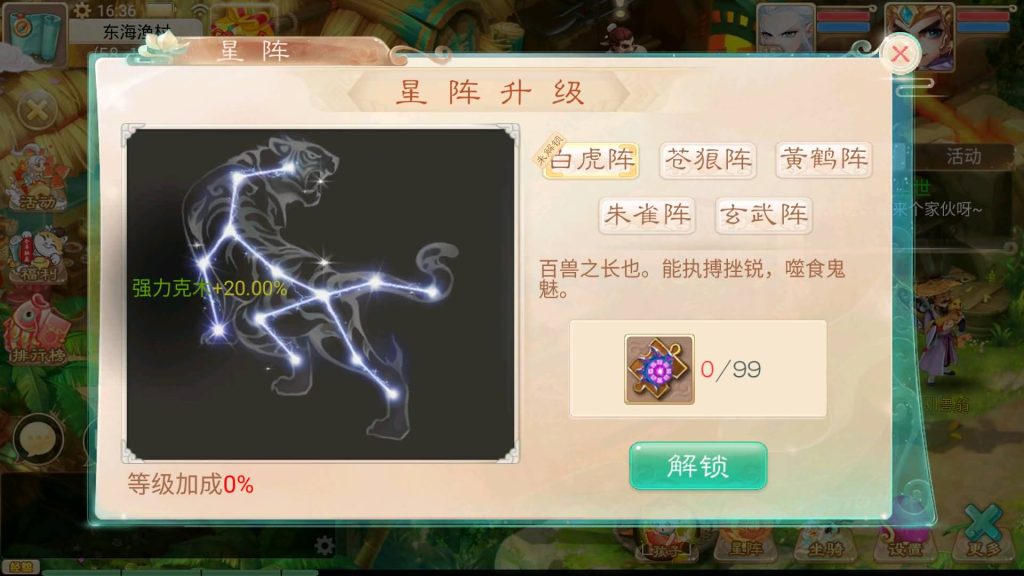 图片[20]源码下载-游戏源码下载-手机游戏源码下载-手机游戏服务端下载-服务端下载-游戏服务端下载-页游服务端下载-页游私服-端游私服-手游私服-游戏私服-网站源码下载-架设工具下载-私服下载【晴天西游】[大话西游手游]手动搭建服务端+视频搭建教程源码下载-游戏源码下载-手机游戏源码下载-手机游戏服务端下载-服务端下载-游戏服务端下载-页游服务端下载-页游私服-端游私服-手游私服-游戏私服-网站源码下载-架设工具下载-私服下载久似妖气源码网