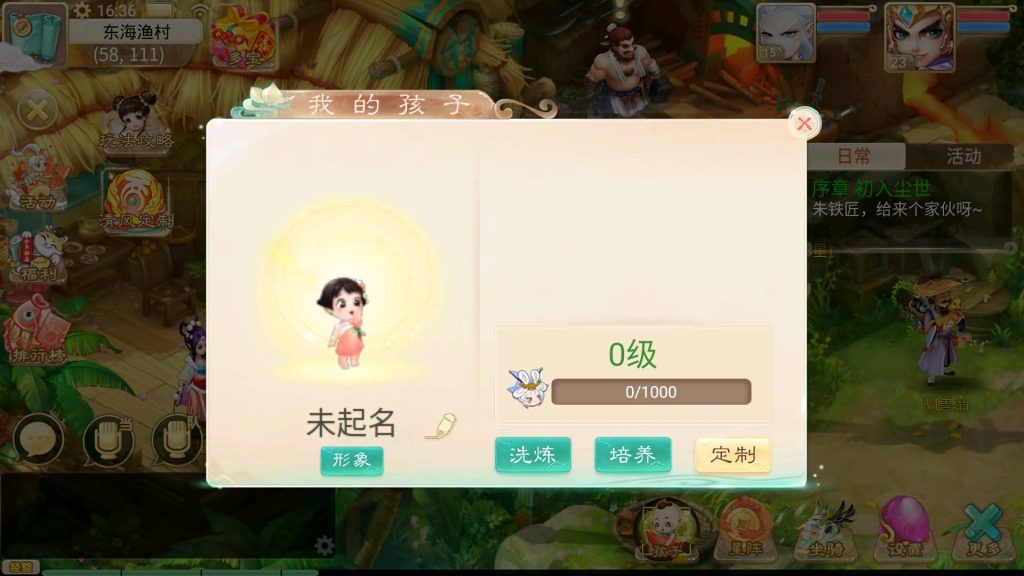 图片[21]源码下载-游戏源码下载-手机游戏源码下载-手机游戏服务端下载-服务端下载-游戏服务端下载-页游服务端下载-页游私服-端游私服-手游私服-游戏私服-网站源码下载-架设工具下载-私服下载【晴天西游】[大话西游手游]手动搭建服务端+视频搭建教程源码下载-游戏源码下载-手机游戏源码下载-手机游戏服务端下载-服务端下载-游戏服务端下载-页游服务端下载-页游私服-端游私服-手游私服-游戏私服-网站源码下载-架设工具下载-私服下载久似妖气源码网