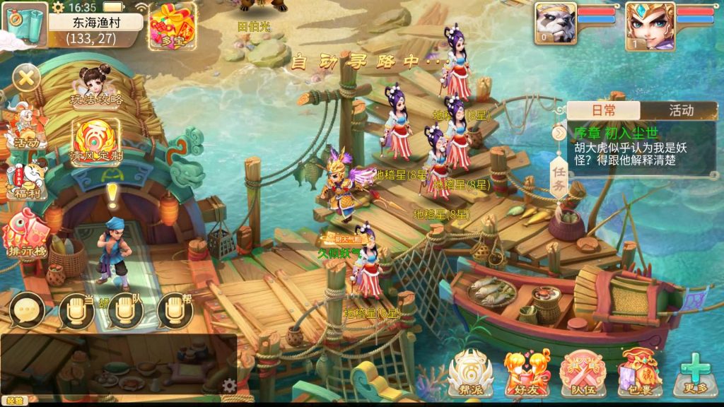 图片[18]源码下载-游戏源码下载-手机游戏源码下载-手机游戏服务端下载-服务端下载-游戏服务端下载-页游服务端下载-页游私服-端游私服-手游私服-游戏私服-网站源码下载-架设工具下载-私服下载【晴天西游】[大话西游手游]手动搭建服务端+视频搭建教程源码下载-游戏源码下载-手机游戏源码下载-手机游戏服务端下载-服务端下载-游戏服务端下载-页游服务端下载-页游私服-端游私服-手游私服-游戏私服-网站源码下载-架设工具下载-私服下载久似妖气源码网