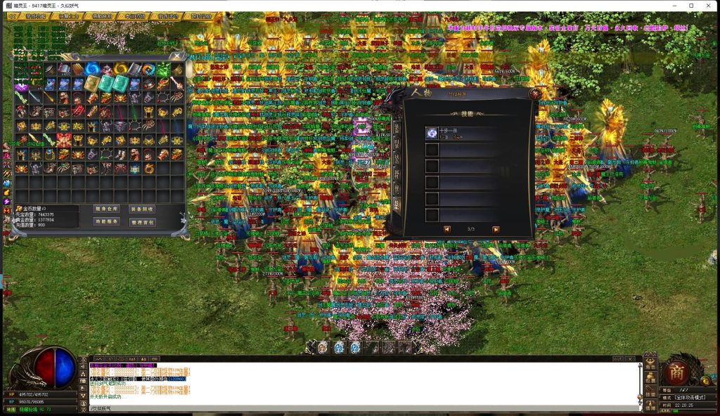 图片[4]源码下载-游戏源码下载-手机游戏源码下载-手机游戏服务端下载-服务端下载-游戏服务端下载-页游服务端下载-页游私服-端游私服-手游私服-游戏私服-网站源码下载-架设工具下载-私服下载【寄售】【暗灵王无限刀单职业】[GOM引擎]+专属+假人+全屏吸怪+假人+大背包+自动拾取+自动回收+配套网站+ESP插件+视频参考搭建教程源码下载-游戏源码下载-手机游戏源码下载-手机游戏服务端下载-服务端下载-游戏服务端下载-页游服务端下载-页游私服-端游私服-手游私服-游戏私服-网站源码下载-架设工具下载-私服下载久似妖气源码网