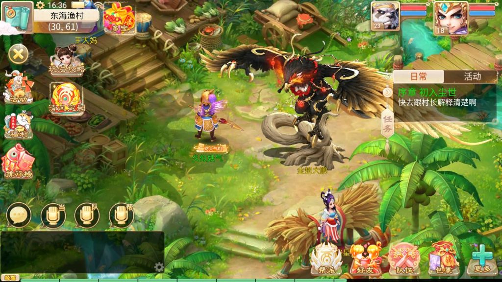 图片[19]源码下载-游戏源码下载-手机游戏源码下载-手机游戏服务端下载-服务端下载-游戏服务端下载-页游服务端下载-页游私服-端游私服-手游私服-游戏私服-网站源码下载-架设工具下载-私服下载【晴天西游】[大话西游手游]手动搭建服务端+视频搭建教程源码下载-游戏源码下载-手机游戏源码下载-手机游戏服务端下载-服务端下载-游戏服务端下载-页游服务端下载-页游私服-端游私服-手游私服-游戏私服-网站源码下载-架设工具下载-私服下载久似妖气源码网