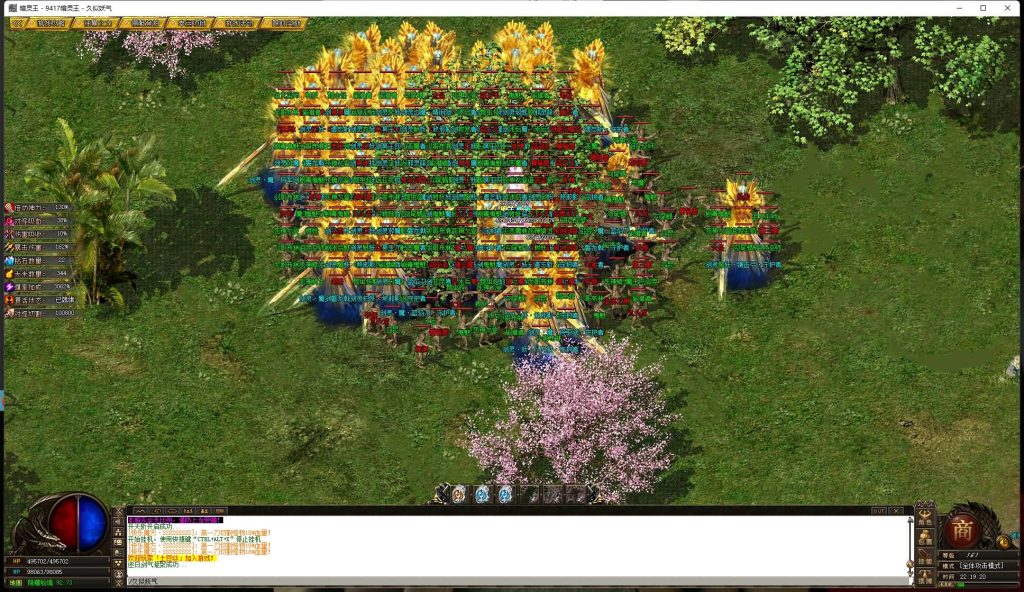 图片[20]源码下载-游戏源码下载-手机游戏源码下载-手机游戏服务端下载-服务端下载-游戏服务端下载-页游服务端下载-页游私服-端游私服-手游私服-游戏私服-网站源码下载-架设工具下载-私服下载【寄售】【暗灵王无限刀单职业】[GOM引擎]+专属+假人+全屏吸怪+假人+大背包+自动拾取+自动回收+配套网站+ESP插件+视频参考搭建教程源码下载-游戏源码下载-手机游戏源码下载-手机游戏服务端下载-服务端下载-游戏服务端下载-页游服务端下载-页游私服-端游私服-手游私服-游戏私服-网站源码下载-架设工具下载-私服下载久似妖气源码网