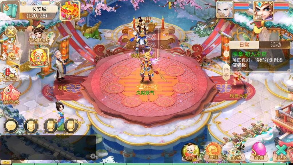 图片[1]源码下载-游戏源码下载-手机游戏源码下载-手机游戏服务端下载-服务端下载-游戏服务端下载-页游服务端下载-页游私服-端游私服-手游私服-游戏私服-网站源码下载-架设工具下载-私服下载【晴天西游】[大话西游手游]手动搭建服务端+视频搭建教程源码下载-游戏源码下载-手机游戏源码下载-手机游戏服务端下载-服务端下载-游戏服务端下载-页游服务端下载-页游私服-端游私服-手游私服-游戏私服-网站源码下载-架设工具下载-私服下载久似妖气源码网