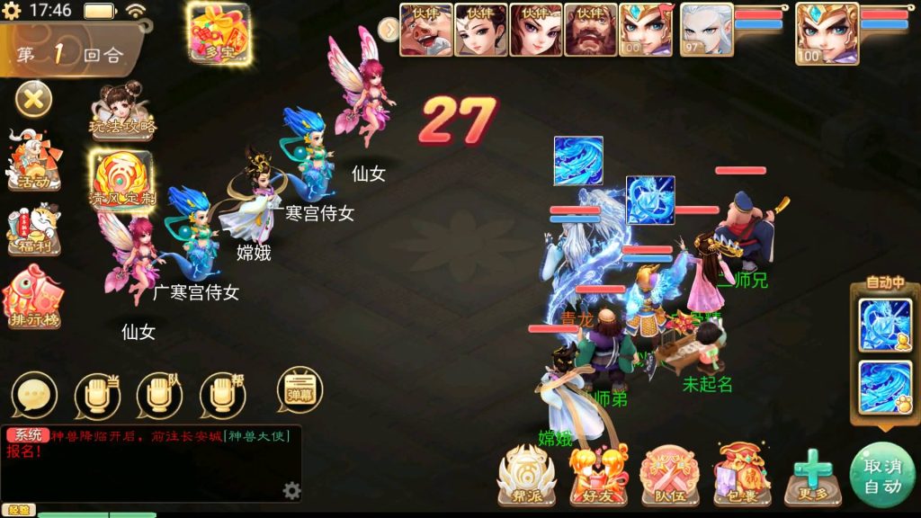 图片[25]源码下载-游戏源码下载-手机游戏源码下载-手机游戏服务端下载-服务端下载-游戏服务端下载-页游服务端下载-页游私服-端游私服-手游私服-游戏私服-网站源码下载-架设工具下载-私服下载【晴天西游】[大话西游手游]手动搭建服务端+视频搭建教程源码下载-游戏源码下载-手机游戏源码下载-手机游戏服务端下载-服务端下载-游戏服务端下载-页游服务端下载-页游私服-端游私服-手游私服-游戏私服-网站源码下载-架设工具下载-私服下载久似妖气源码网