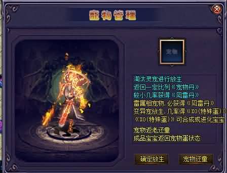 图片[2]源码下载-游戏源码下载-手机游戏源码下载-手机游戏服务端下载-服务端下载-游戏服务端下载-页游服务端下载-页游私服-端游私服-手游私服-游戏私服-网站源码下载-架设工具下载-私服下载【寄售】【独家神宠大陆单职业传奇服务端】[GOM引擎]+带假人+拾取精灵+光柱+自动回收+视频参考搭建教程源码下载-游戏源码下载-手机游戏源码下载-手机游戏服务端下载-服务端下载-游戏服务端下载-页游服务端下载-页游私服-端游私服-手游私服-游戏私服-网站源码下载-架设工具下载-私服下载久似妖气源码网