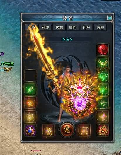 【寄售】【独家神宠大陆单职业传奇服务端】[GOM引擎]+带假人+拾取精灵+光柱+自动回收+视频参考搭建教程源码下载-游戏源码下载-手机游戏源码下载-手机游戏服务端下载-服务端下载-游戏服务端下载-页游服务端下载-页游私服-端游私服-手游私服-游戏私服-网站源码下载-架设工具下载-私服下载久似妖气源码网