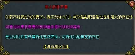 图片[14]源码下载-游戏源码下载-手机游戏源码下载-手机游戏服务端下载-服务端下载-游戏服务端下载-页游服务端下载-页游私服-端游私服-手游私服-游戏私服-网站源码下载-架设工具下载-私服下载【寄售】【独家神宠大陆单职业传奇服务端】[GOM引擎]+带假人+拾取精灵+光柱+自动回收+视频参考搭建教程源码下载-游戏源码下载-手机游戏源码下载-手机游戏服务端下载-服务端下载-游戏服务端下载-页游服务端下载-页游私服-端游私服-手游私服-游戏私服-网站源码下载-架设工具下载-私服下载久似妖气源码网