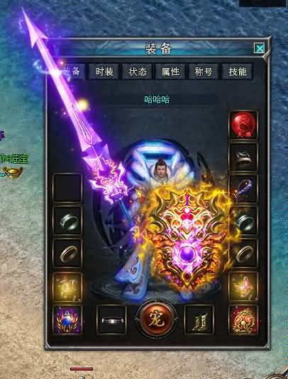 图片[20]源码下载-游戏源码下载-手机游戏源码下载-手机游戏服务端下载-服务端下载-游戏服务端下载-页游服务端下载-页游私服-端游私服-手游私服-游戏私服-网站源码下载-架设工具下载-私服下载【寄售】【独家神宠大陆单职业传奇服务端】[GOM引擎]+带假人+拾取精灵+光柱+自动回收+视频参考搭建教程源码下载-游戏源码下载-手机游戏源码下载-手机游戏服务端下载-服务端下载-游戏服务端下载-页游服务端下载-页游私服-端游私服-手游私服-游戏私服-网站源码下载-架设工具下载-私服下载久似妖气源码网