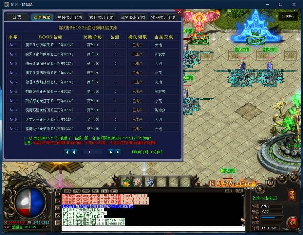 图片[3]源码下载-游戏源码下载-手机游戏源码下载-手机游戏服务端下载-服务端下载-游戏服务端下载-页游服务端下载-页游私服-端游私服-手游私服-游戏私服-网站源码下载-架设工具下载-私服下载【寄售】【独家神宠大陆单职业传奇服务端】[GOM引擎]+带假人+拾取精灵+光柱+自动回收+视频参考搭建教程源码下载-游戏源码下载-手机游戏源码下载-手机游戏服务端下载-服务端下载-游戏服务端下载-页游服务端下载-页游私服-端游私服-手游私服-游戏私服-网站源码下载-架设工具下载-私服下载久似妖气源码网